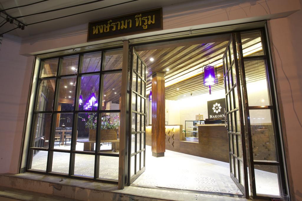 Nakorn De Sukhothai Hip Hotel Exterior photo